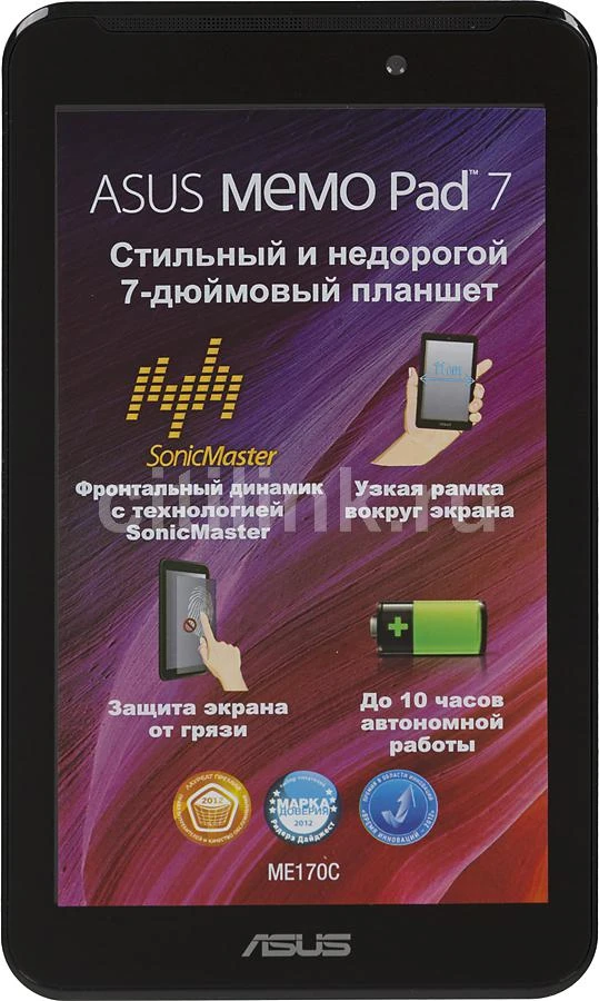 Asus MeMO Pad 7 ME170C