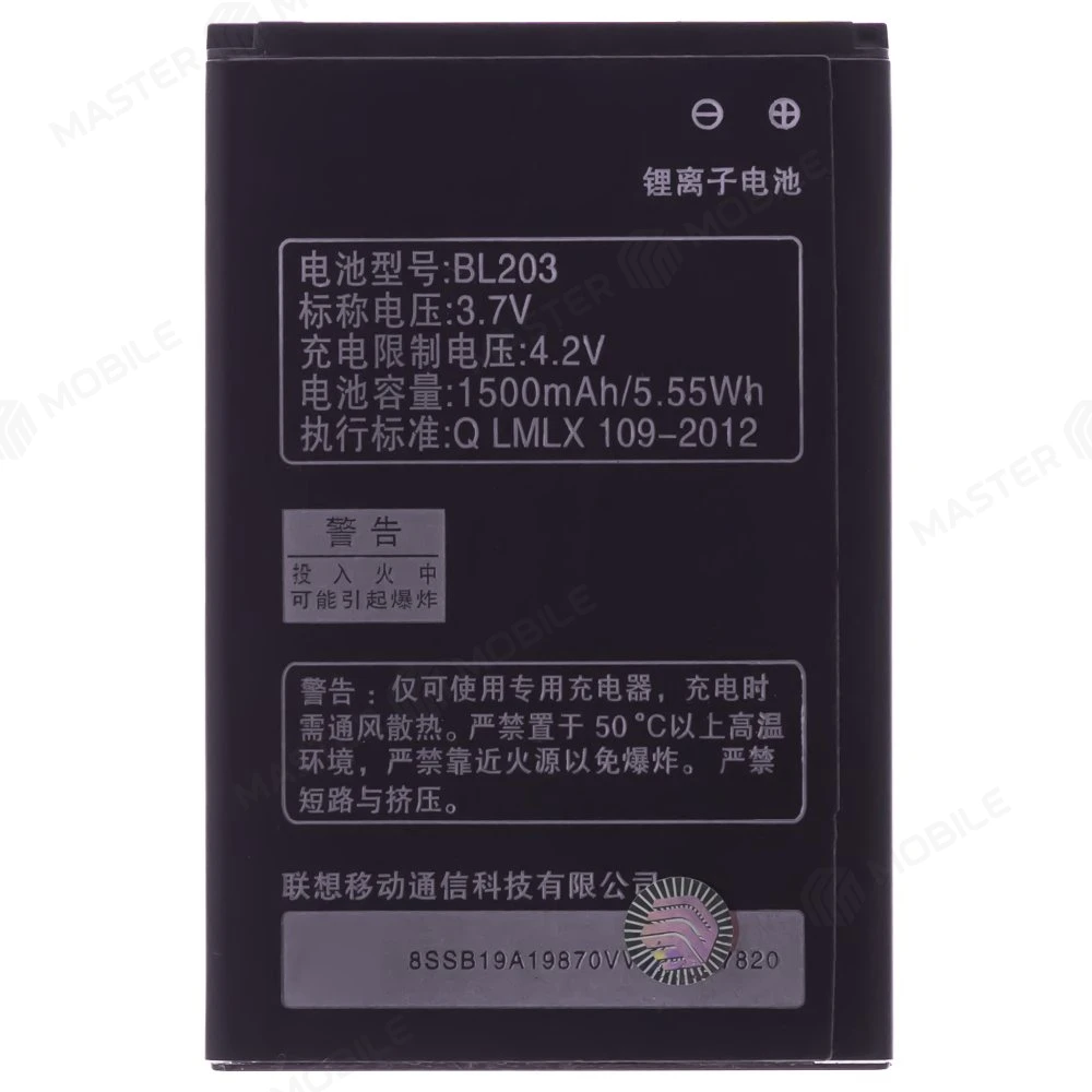 Аккумулятор для Lenovo IdeaPhone A369i (BL203)  фото №1