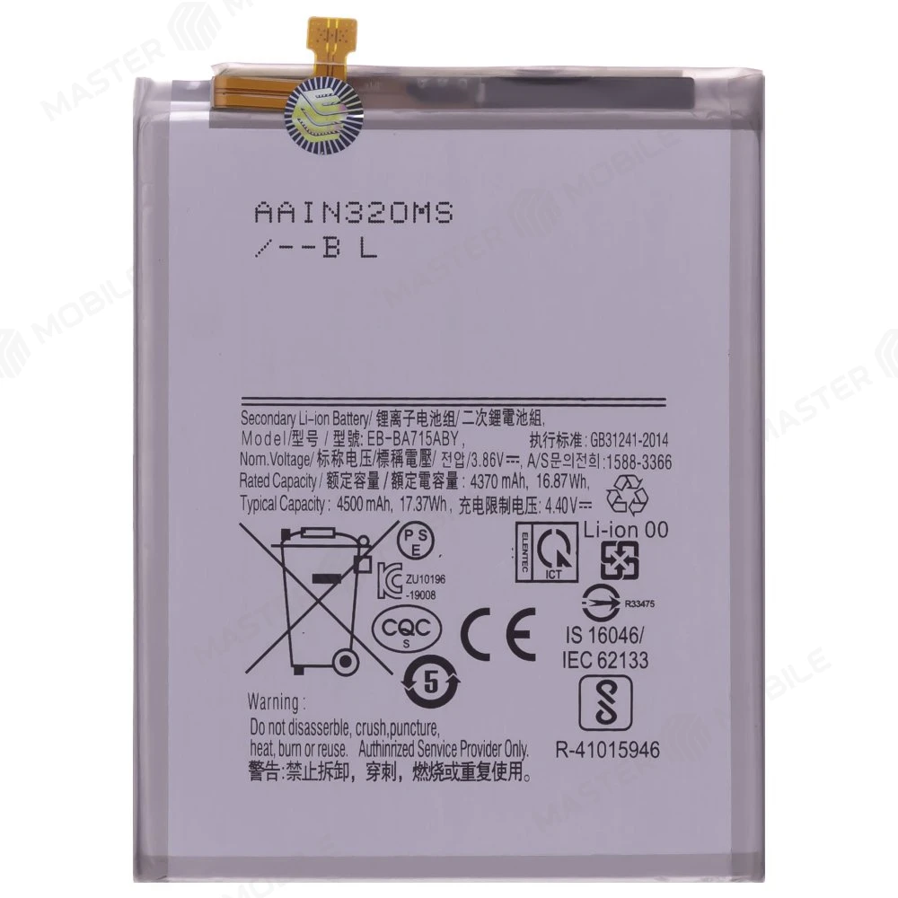 Аккумулятор для Samsung A715 Galaxy A71 (EB-BA715ABY) (Premium) фото №1