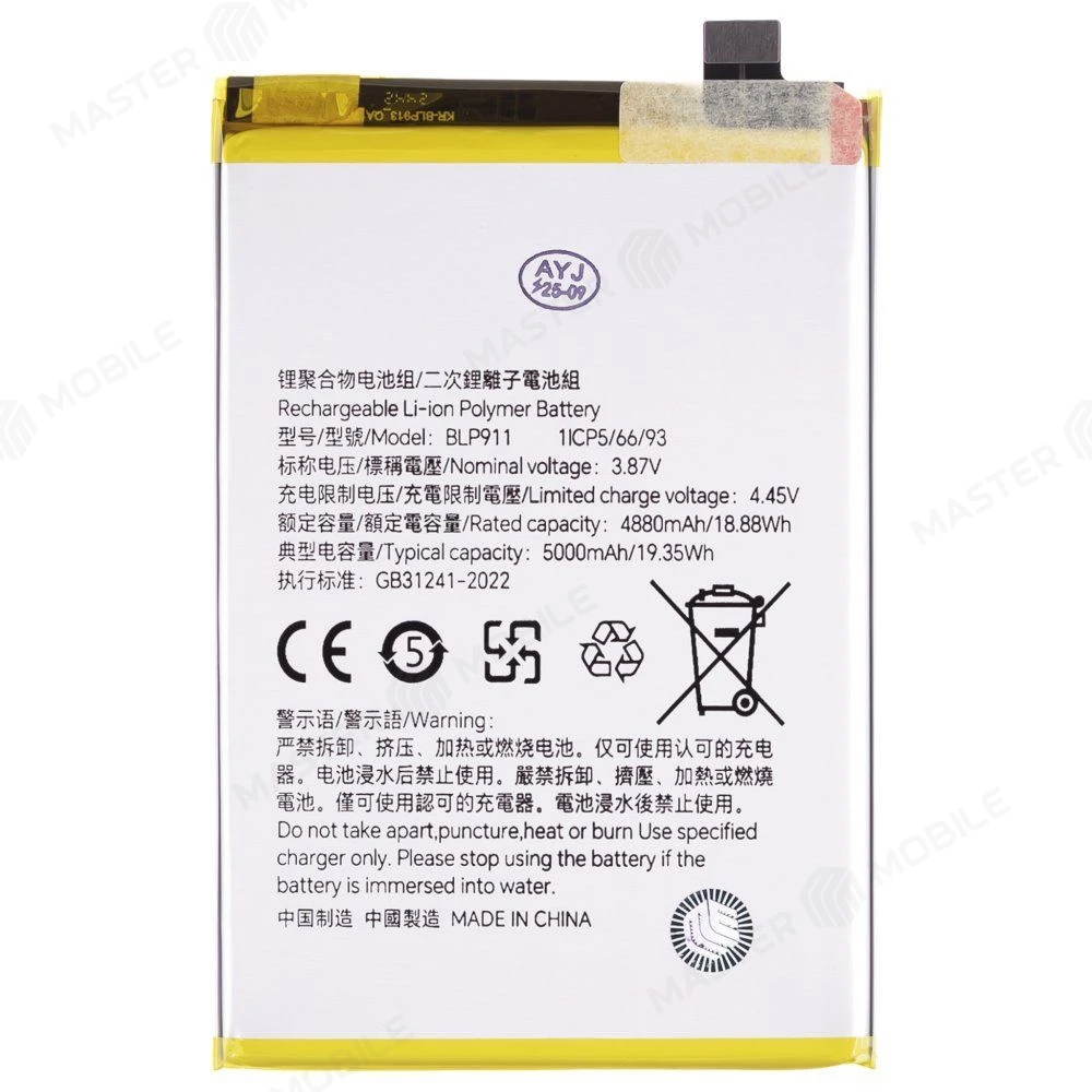 Аккумулятор для Realme 9 Pro (RMX3472) / 9i (RMX3491) (BLP911) (Premium) фото №1