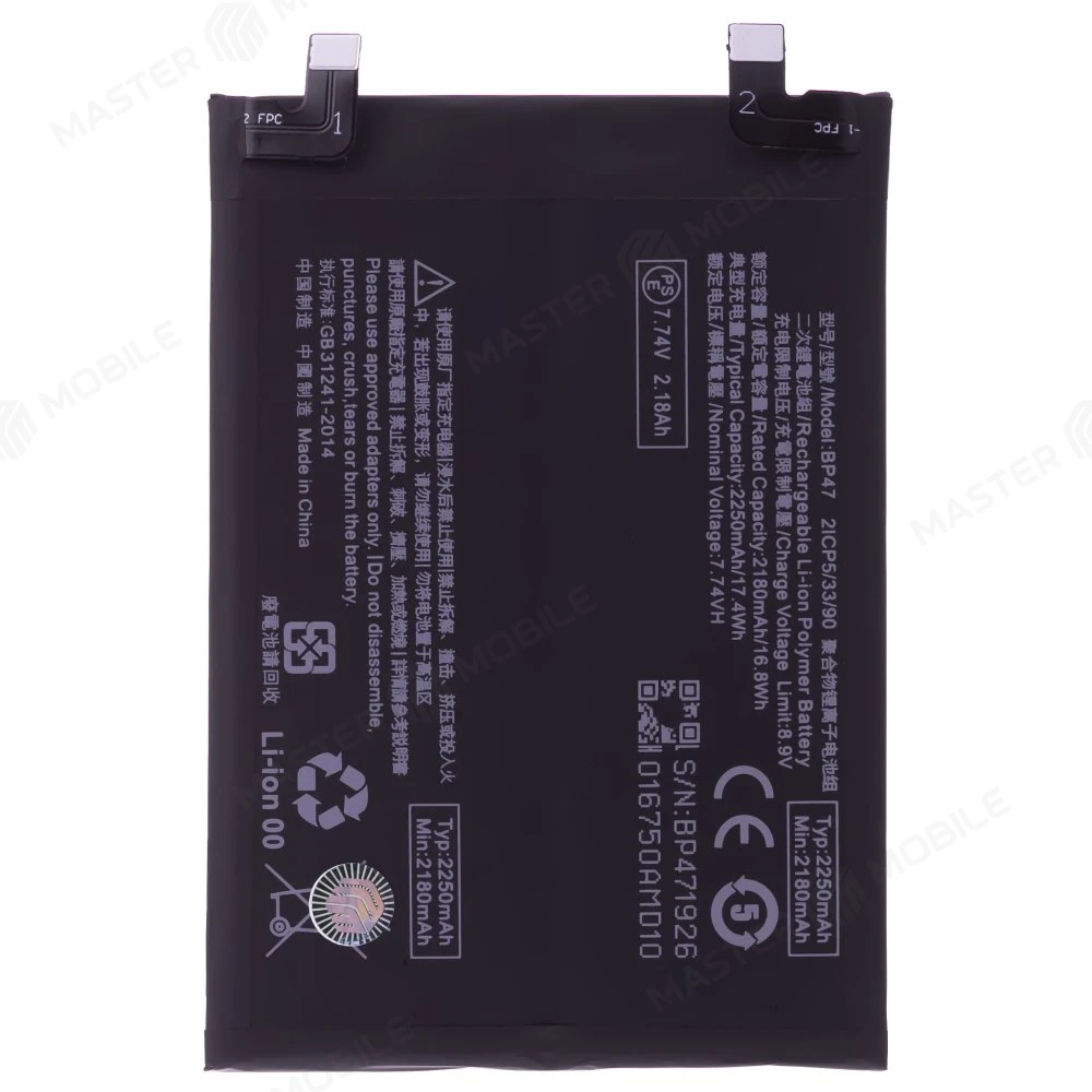 Аккумулятор для Xiaomi Redmi Note 11 Pro+ 5G (21091116UG) (BP47)  фото №1