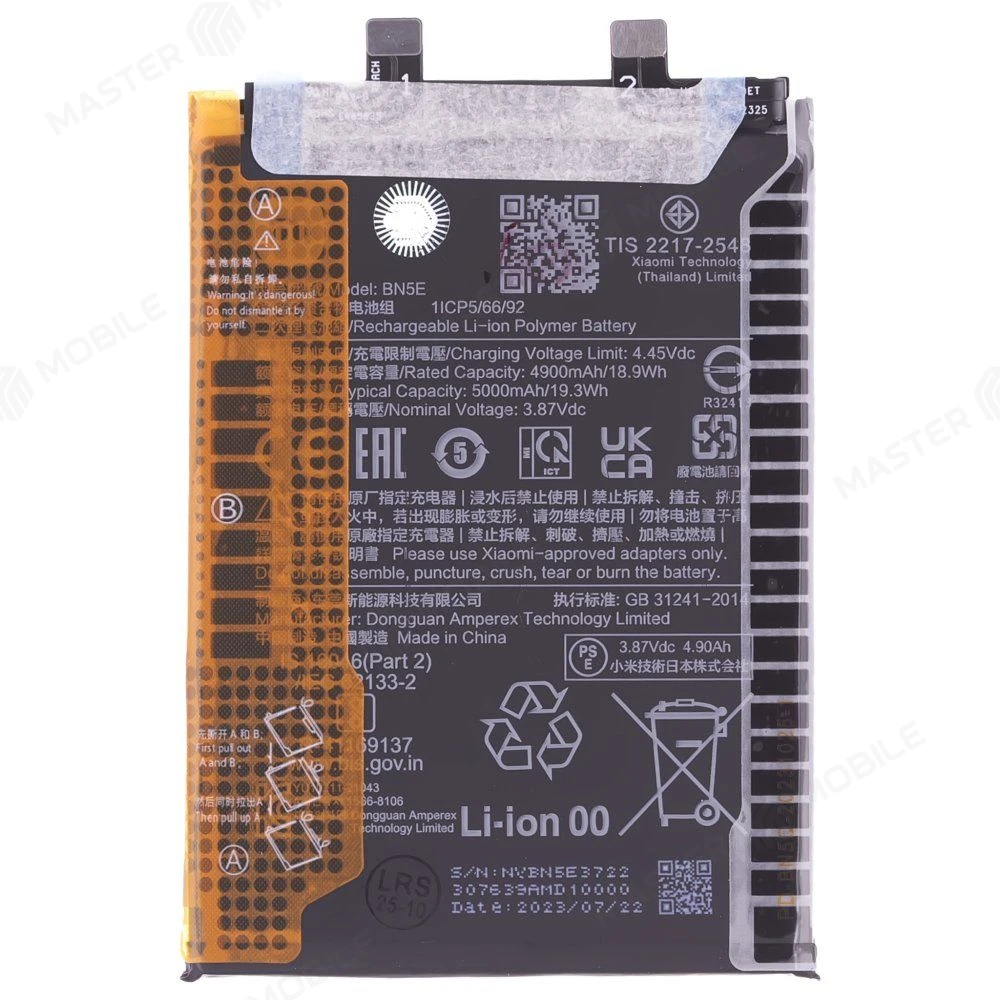 Аккумулятор для Xiaomi Poco X4 Pro 5G (2201116PG) / Redmi Note 11 Pro 4G (2201116TG) / Redmi Note 11 Pro 5G (2201116SG) (BN5E) (ORIG100) (SP) фото №1