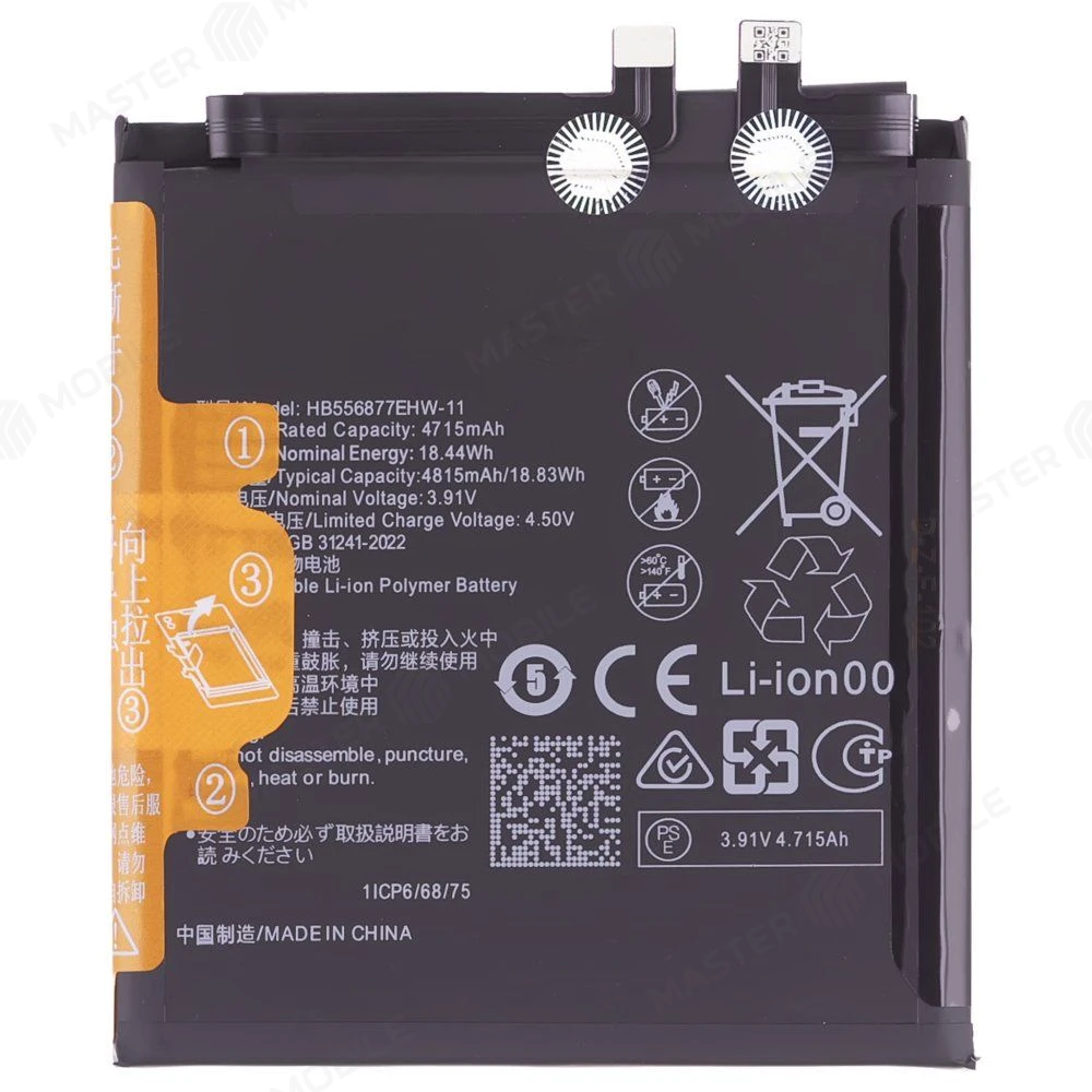 Аккумулятор для Huawei P60 (LNA-LX9) / P60 Pro (MNA-LX9) (HB556877EHW-11) (Premium) фото №1