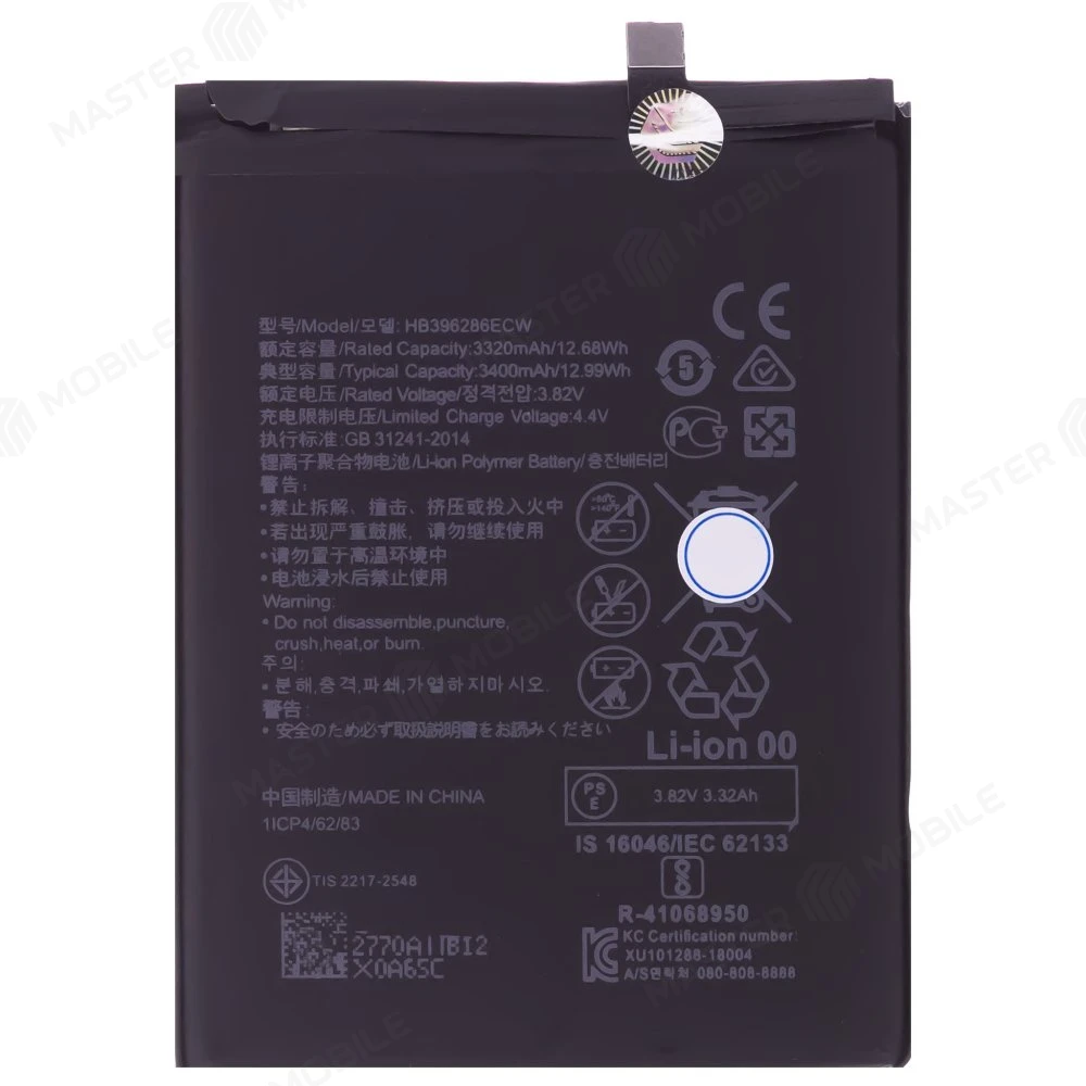 Аккумулятор для Huawei Honor 10 Lite (HRY-LX1) / Honor 10i (HRY-LX1T) / P Smart 2019 (POT-LX1) / Honor 20e (HRY-LX1T) и др. (HB396286ECW)