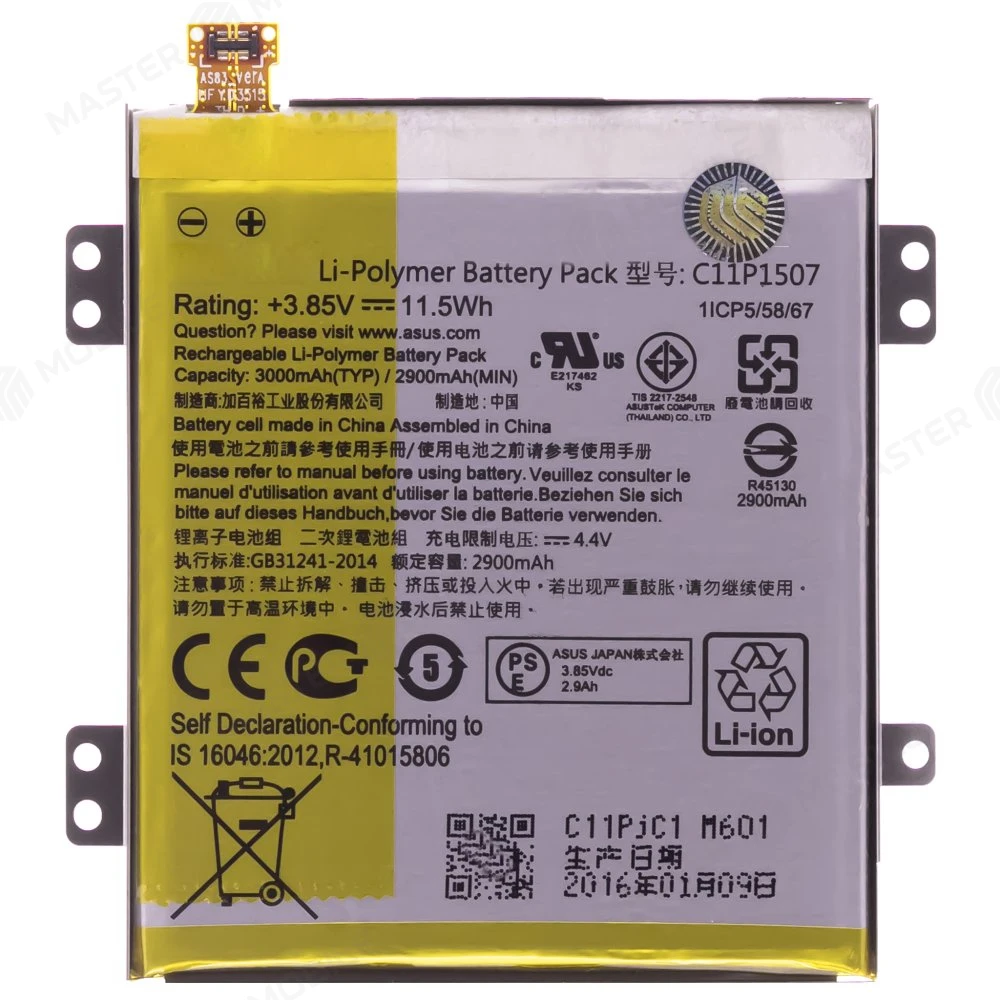 Аккумулятор для Asus ZenFone Zoom (ZX551ML) (C11P1507)  фото №1