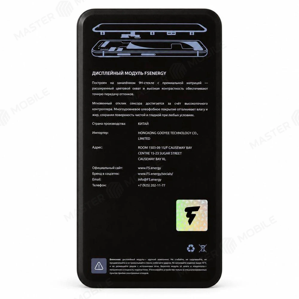 Дисплей для Apple iPhone 14 Pro + тачскрин (черный) (F5ENERGY) (Soft Oled) (площадка под IC) (REGULAR) фото №1