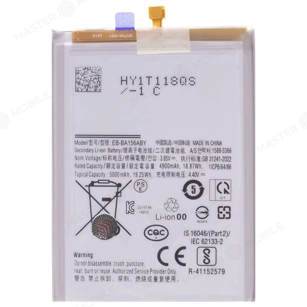 Аккумулятор для Samsung A155F Galaxy A15 4G / A156 Galaxy A15 5G (EB-BA156ABY)
