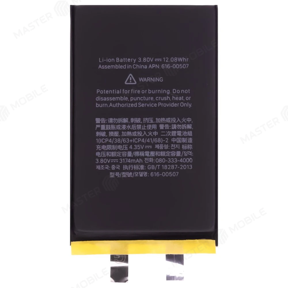 Аккумулятор для Apple iPhone Xs Max (без шлейфа) (High+) фото №1