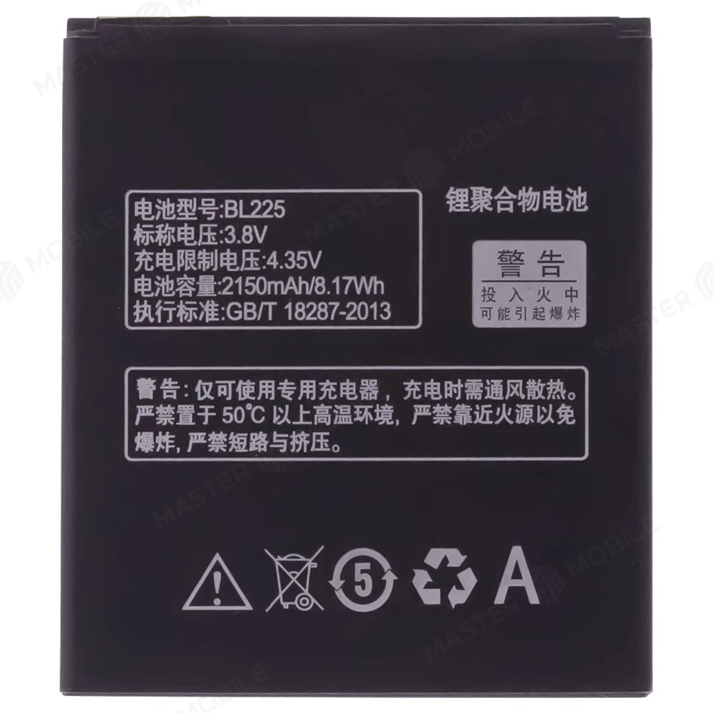 Аккумулятор для Lenovo Zuk Z1 (BL255)  фото №2