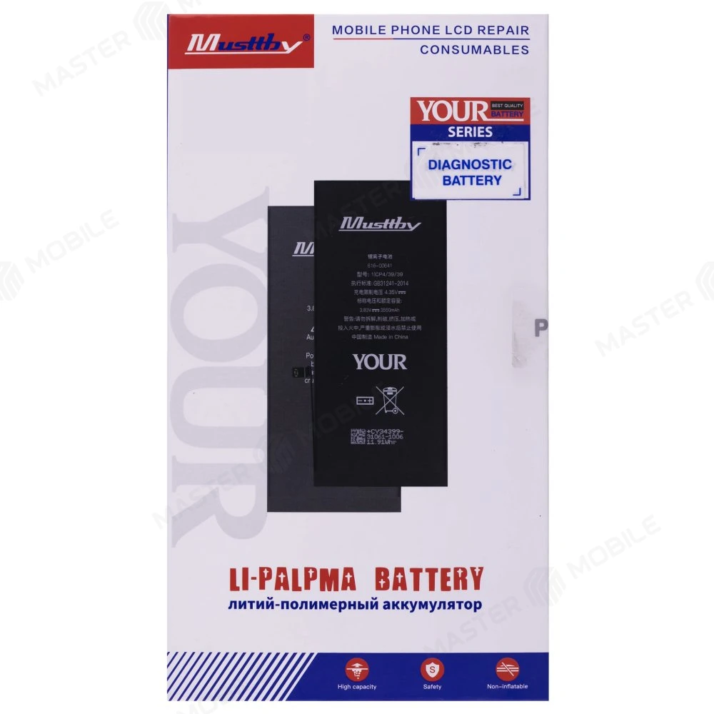 Аккумулятор для Apple iPhone 14 Pro Max (Musttby) (усиленный) (4770 мАч) без замены шлейфа фото №4