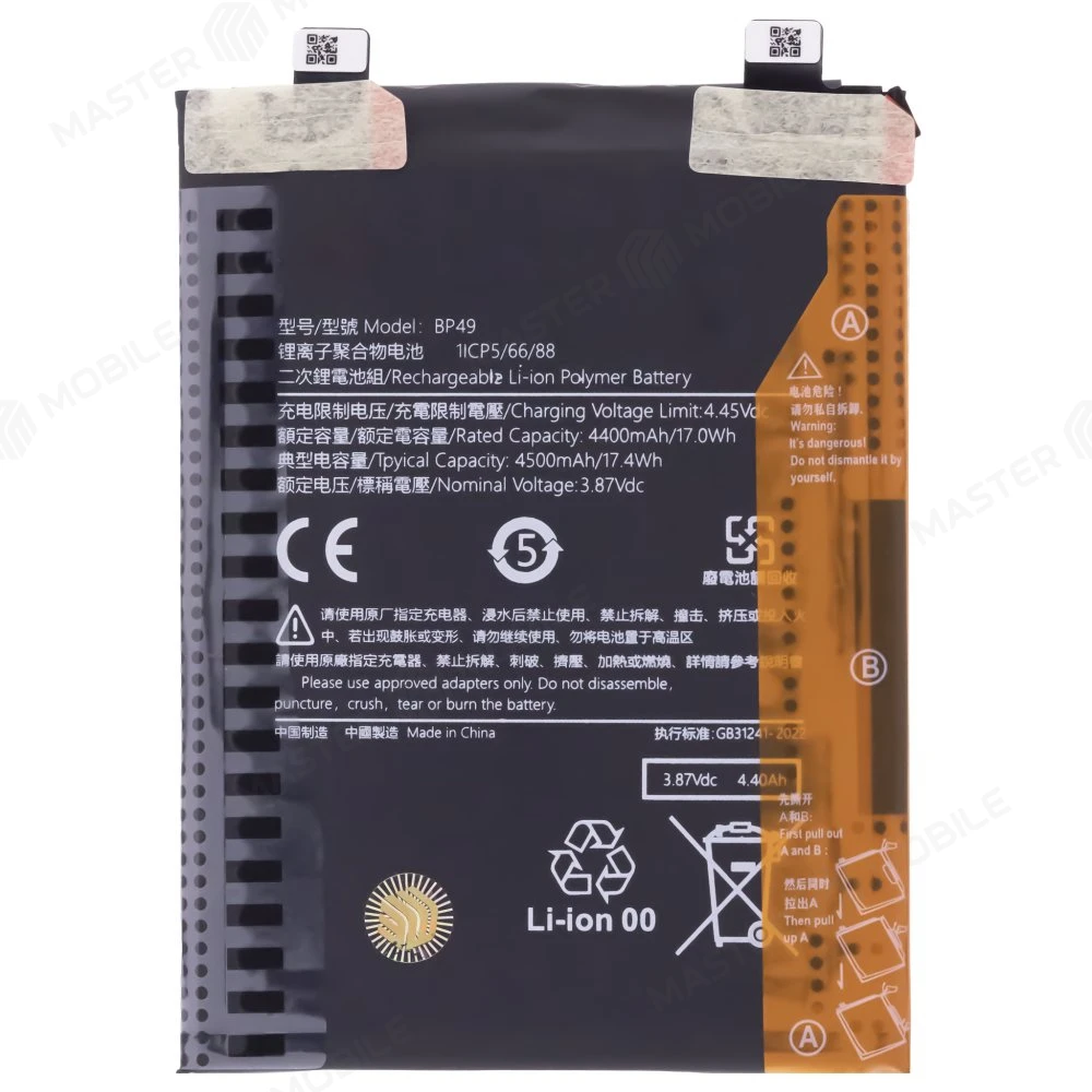 Аккумулятор для Xiaomi Poco F4 (22021211RG) (BP49) (Premium) фото №1