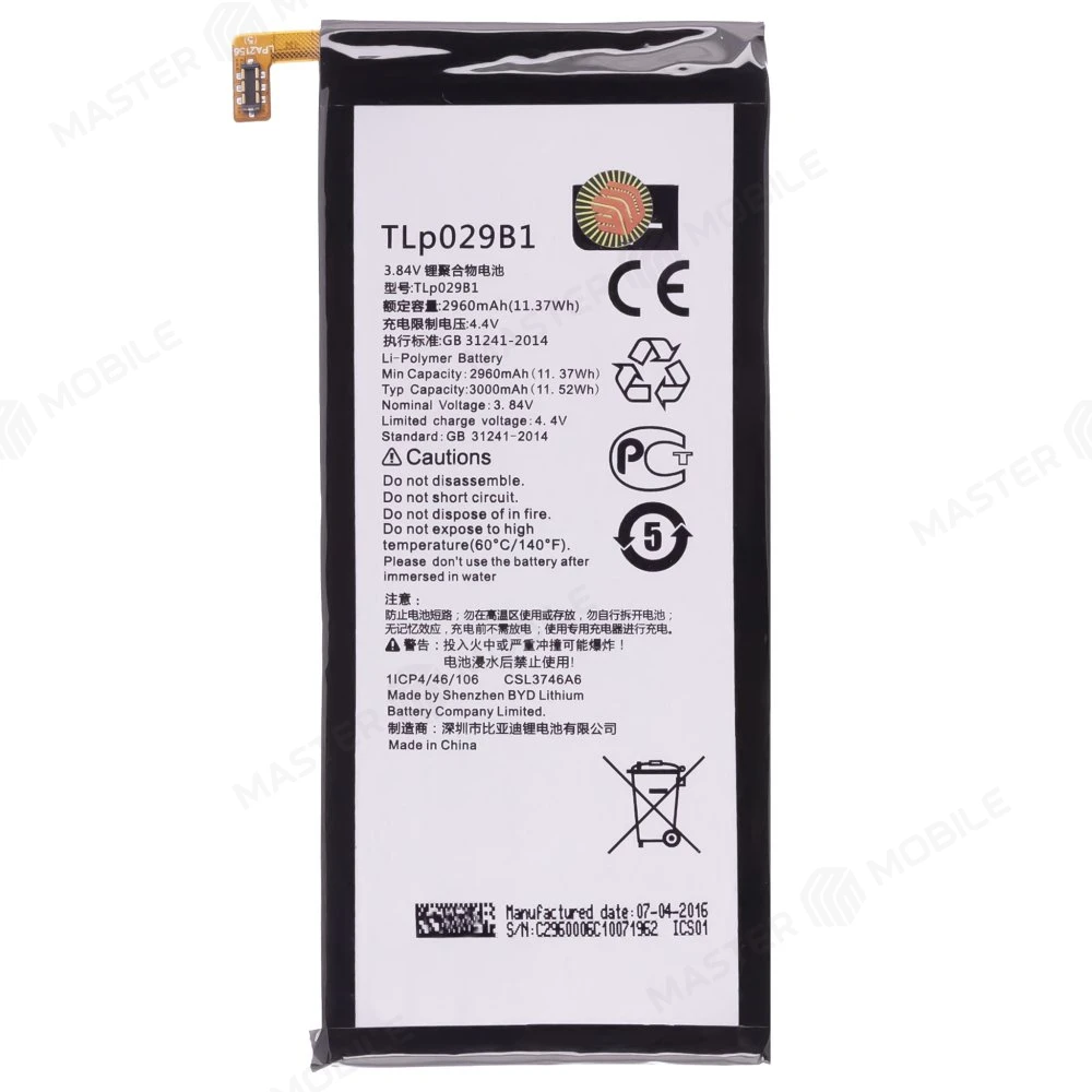 Аккумулятор для Alcatel OT-5095 Pop 4S (TLp029B1)