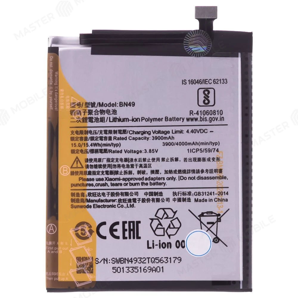 Аккумулятор для Xiaomi Redmi 7A (M1903C3EG) (BN49)  фото №1