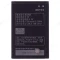 Аккумулятор для Lenovo IdeaPhone A369i (BL203)  фото №1