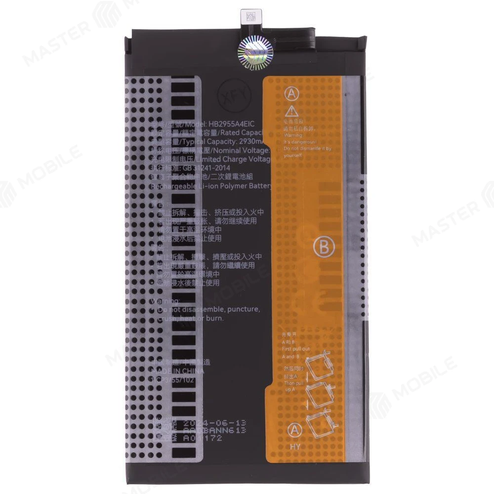 Аккумулятор для Huawei Honor Magic V2 (VER-N49) (HB2955A4EIC) (Premium) фото №1