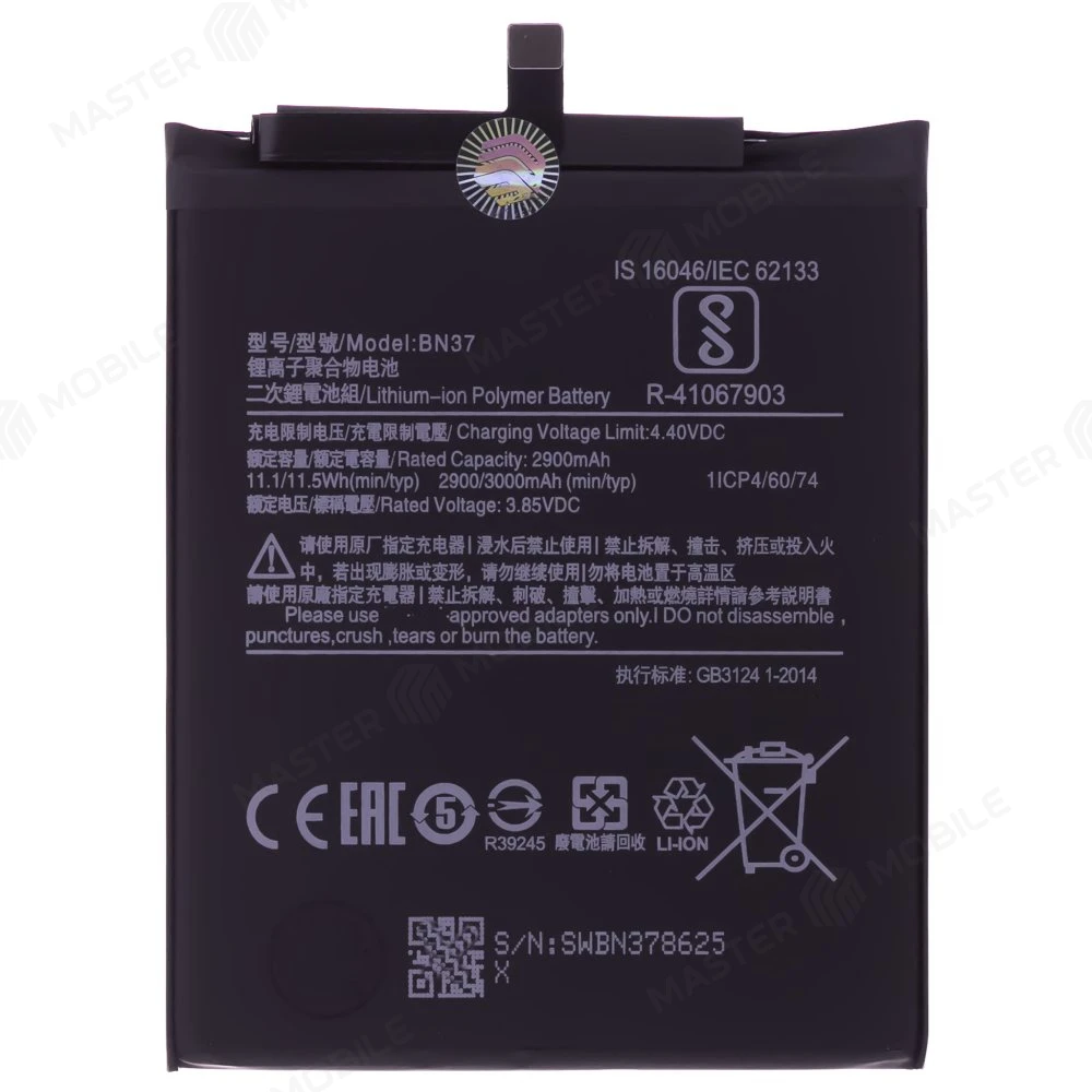 Аккумулятор для Xiaomi Redmi 6 (M1804C3DG) / Redmi 6A (M1804C3CG) (BN37) (Premium)