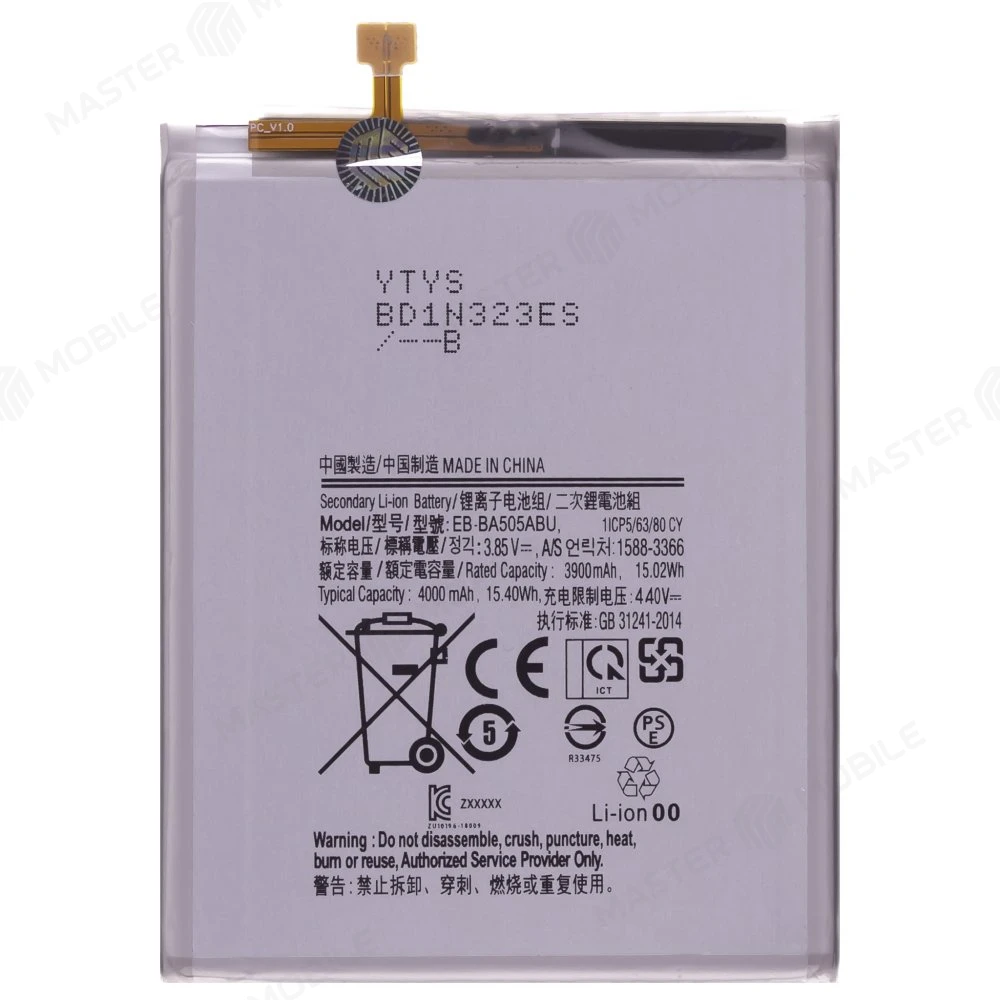 Аккумулятор для Samsung A705 Galaxy A70 (EB-BA705ABU) (Premium)