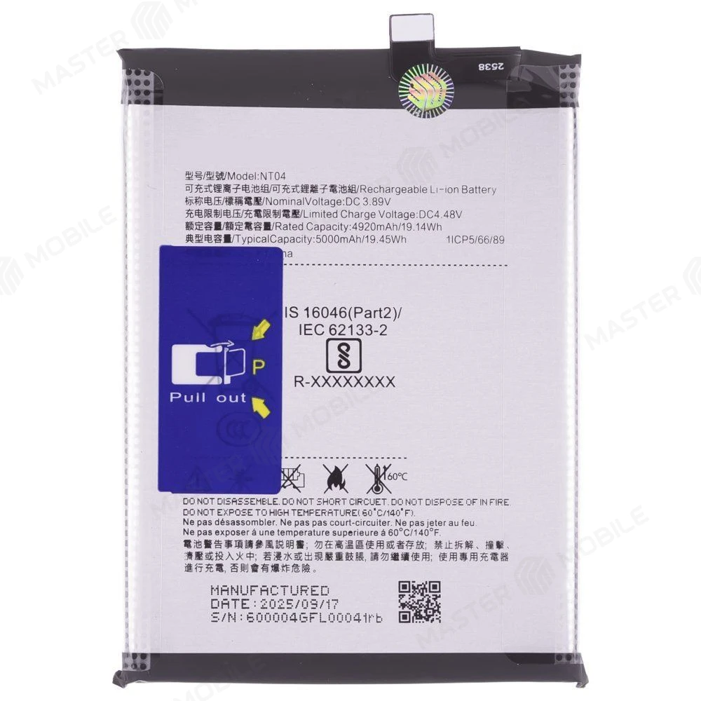 Аккумулятор для Nothing Phone 3a (A059) / Phone 3a Pro (A059P) / CMF Phone 2 Pro (A001) (NT04) (Premium) фото №1