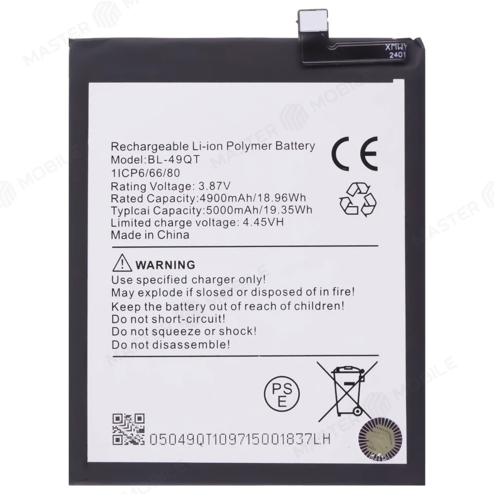 Аккумулятор для Tecno Camon 20 Premier 5G (CK9n) (BL-49QT)