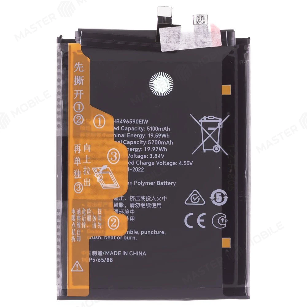 Аккумулятор для Huawei Honor X8c (ABR-LX1) (HB456592EHW) (Premium) фото №1