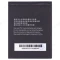 Аккумулятор для ZTE Blade L5 / Blade L5 Plus (Li3821T43P3h745741)  фото №2