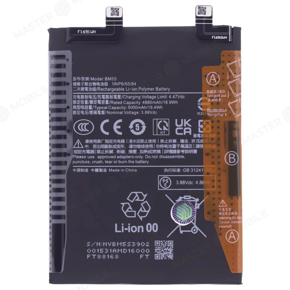 Аккумулятор для Xiaomi 13T Pro (23078PND5G) (BM5S)
