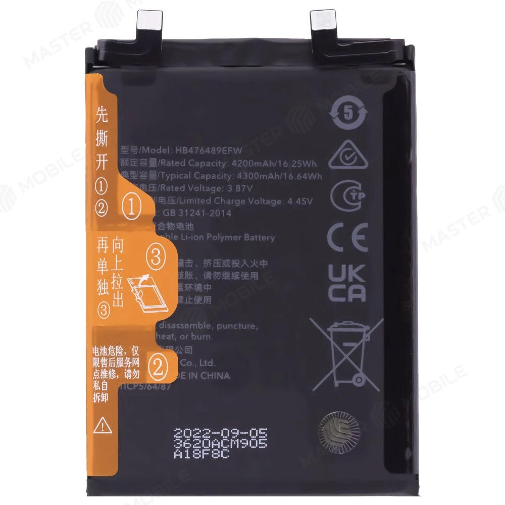 Аккумулятор для Huawei Honor 50 (NTH-NX9) (HB476489EFW) (ORIG100)