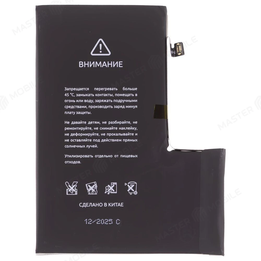 Аккумулятор для Apple iPhone 12 Pro Max (F5ENERGY) (усиленный) (4240 мАч) (SPECIAL EDITION) (SYSTEM DIAGNOSABLE) + двухсторонний скотч фото №2