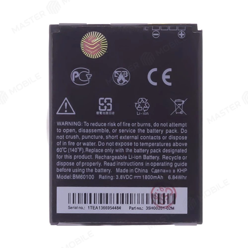 Аккумулятор для HTC Desire 400 Dual / Desire 500/500 Dual / Desire 600 Dual и др. (BM60100 / BA S890 / BO47100)