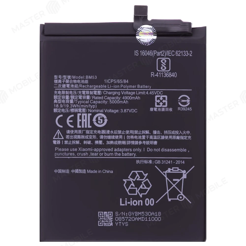 Аккумулятор для Xiaomi Mi 10T 5G (M2007J3SY) / Mi 10T Pro 5G (M2007J3SG) (BM53) (Premium)
