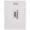 Аккумулятор для Apple iPhone 17 (SIM + eSIM) / iPhone 17 (eSIM) (ORIG100) (SP) фото №4