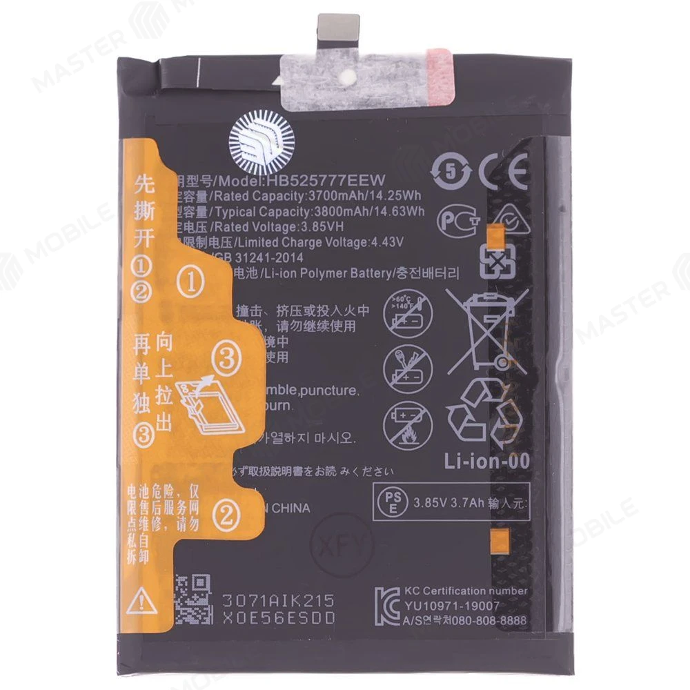 Аккумулятор для Huawei P40 (ANA-NX9) (HB525777EEW) (Premium) фото №1