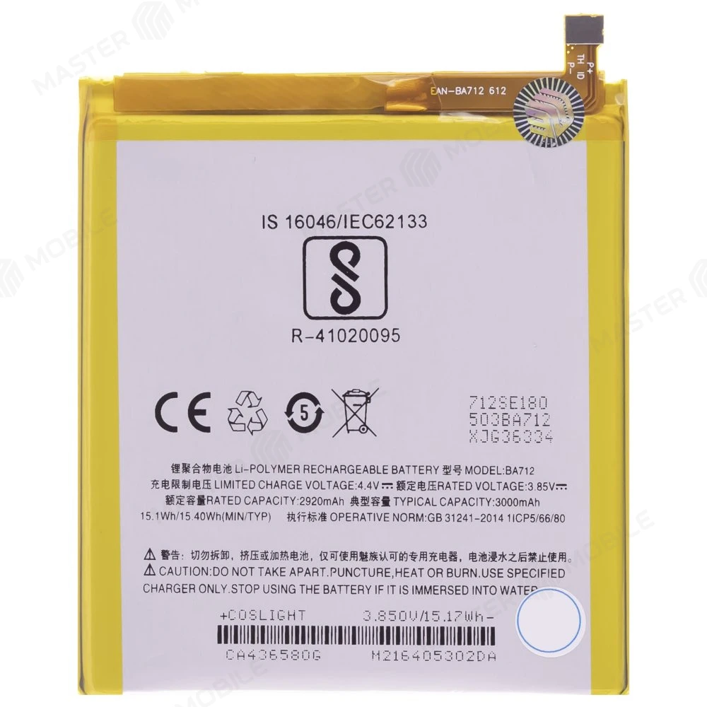 Аккумулятор для Meizu M6s (BA712)
