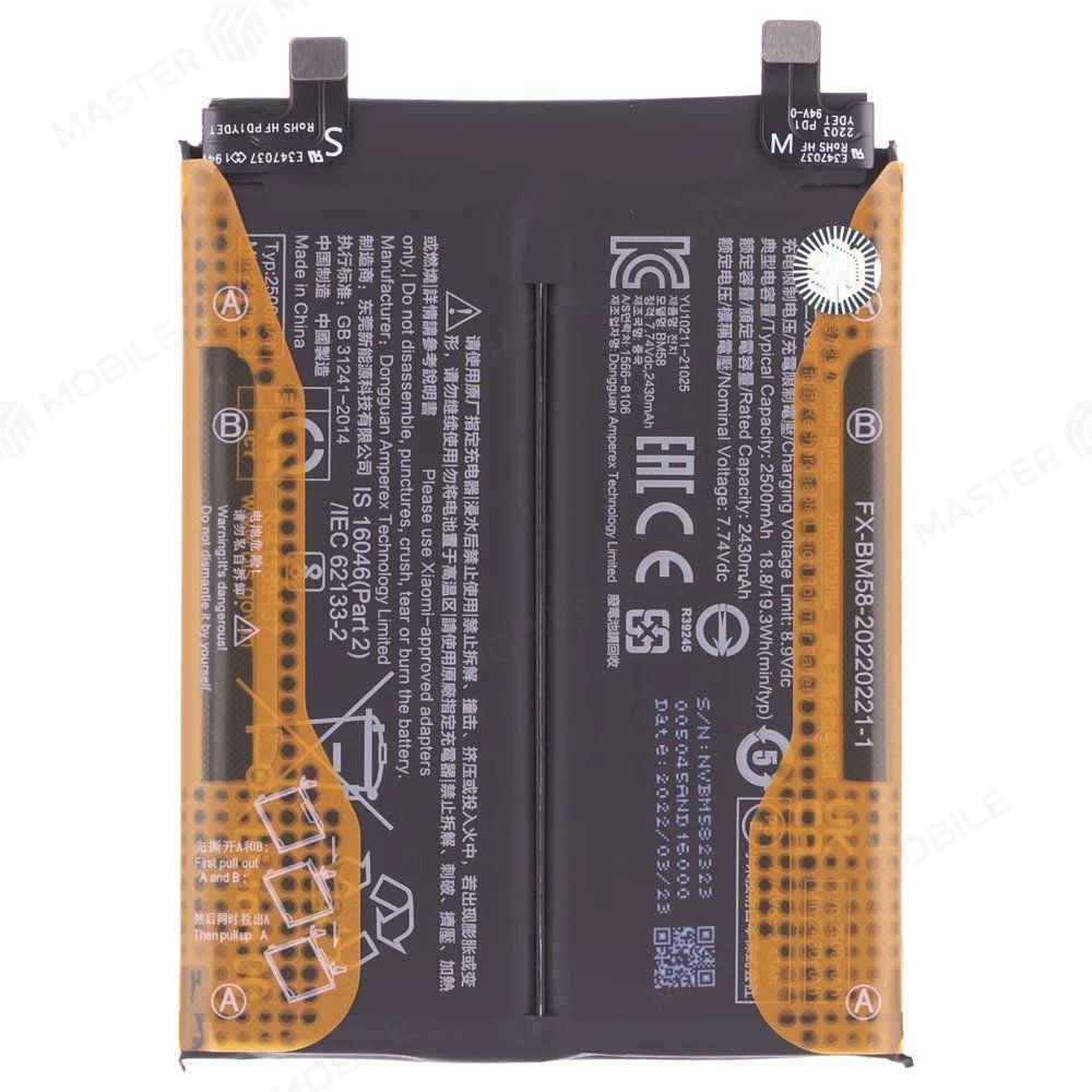 Аккумулятор для Xiaomi 11T Pro (2107113SG) (BM58) (ORIG100) (SP) фото №1