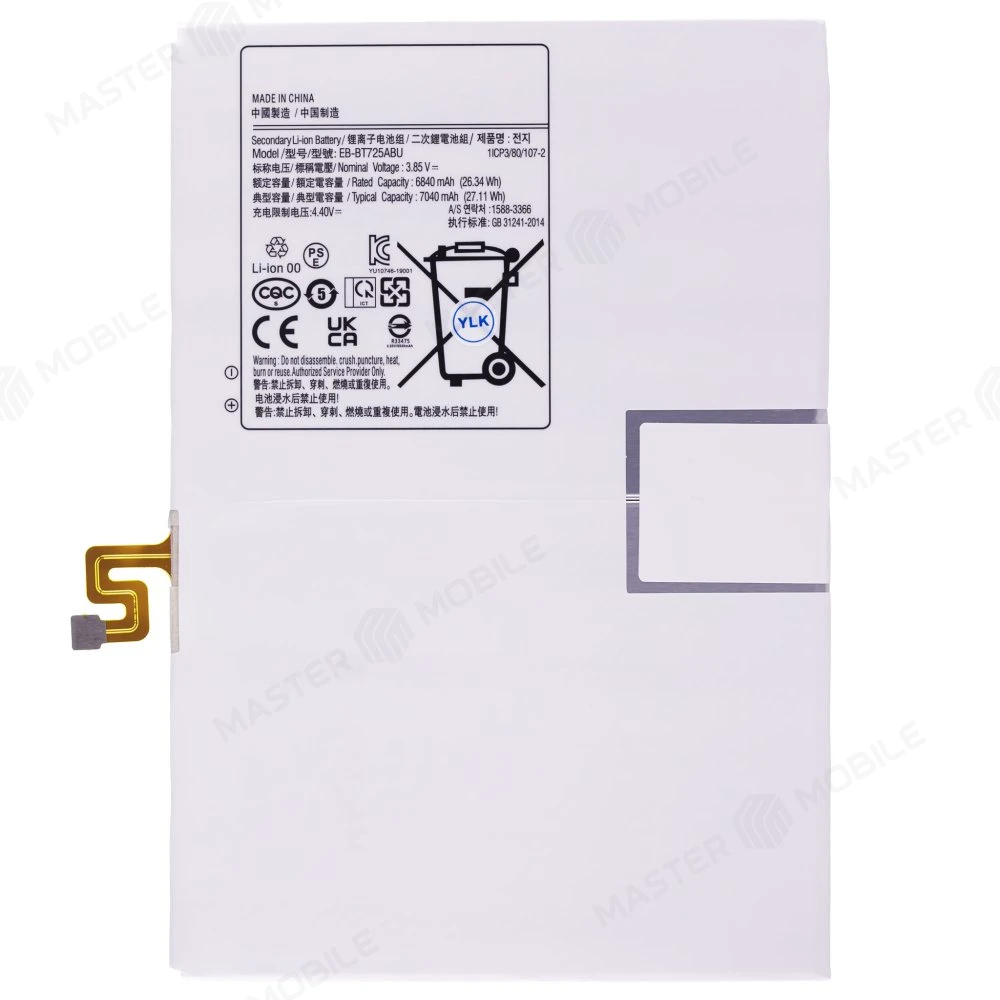 Аккумулятор для Samsung P619 Galaxy Tab S6 Lite 10.4 LTE (2022)
