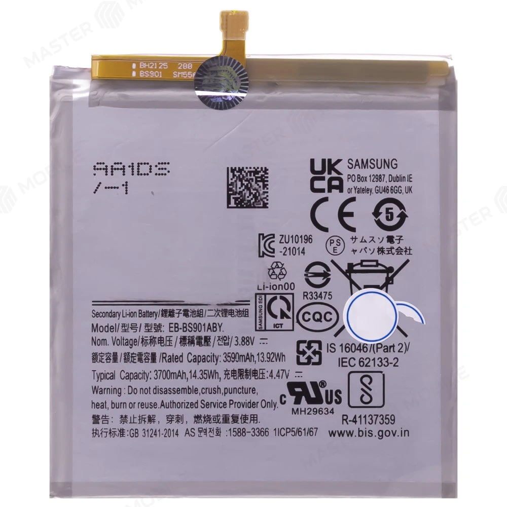 Аккумулятор для Samsung S901 Galaxy S22 (EB-BS901ABY)  фото №1