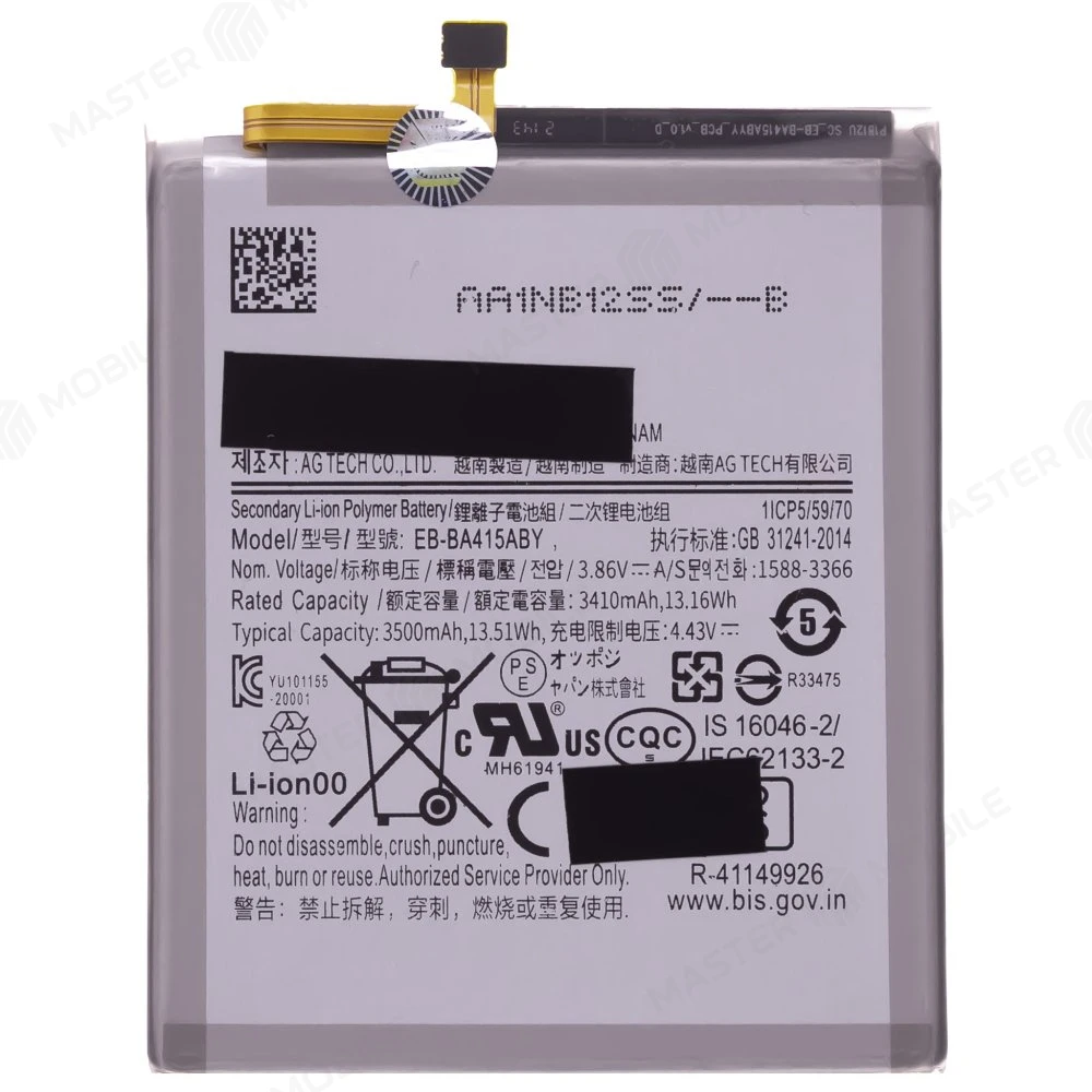 Аккумулятор для Samsung A415 Galaxy A41 (EB-BA415ABY)  фото №1