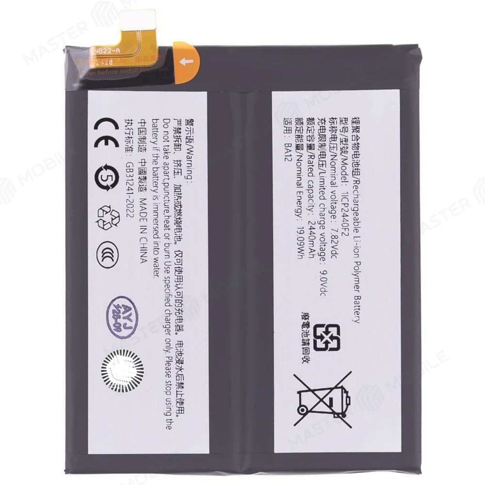 Аккумулятор для Vivo iQOO 12 (V2307A) (BA12) (Premium) фото №1