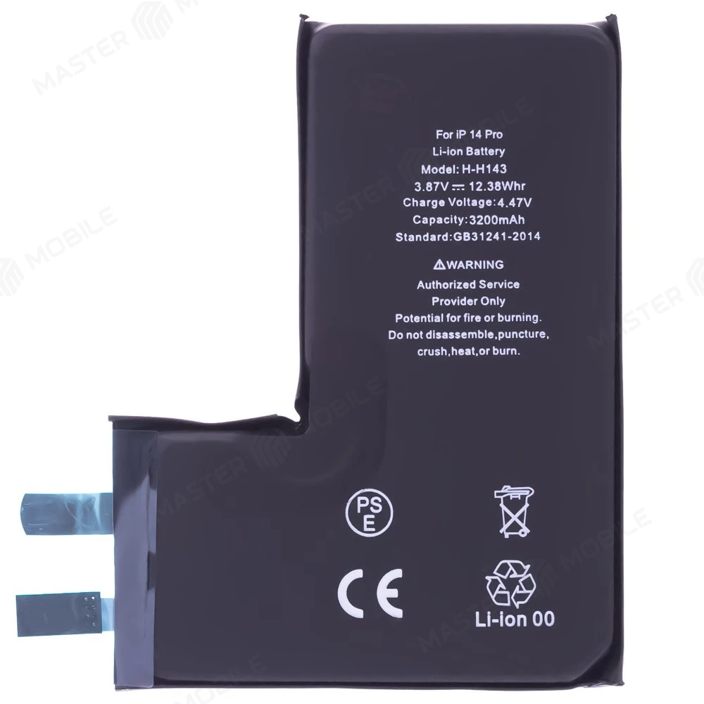 Аккумулятор для Apple iPhone 14 Pro (без шлейфа) (High+)