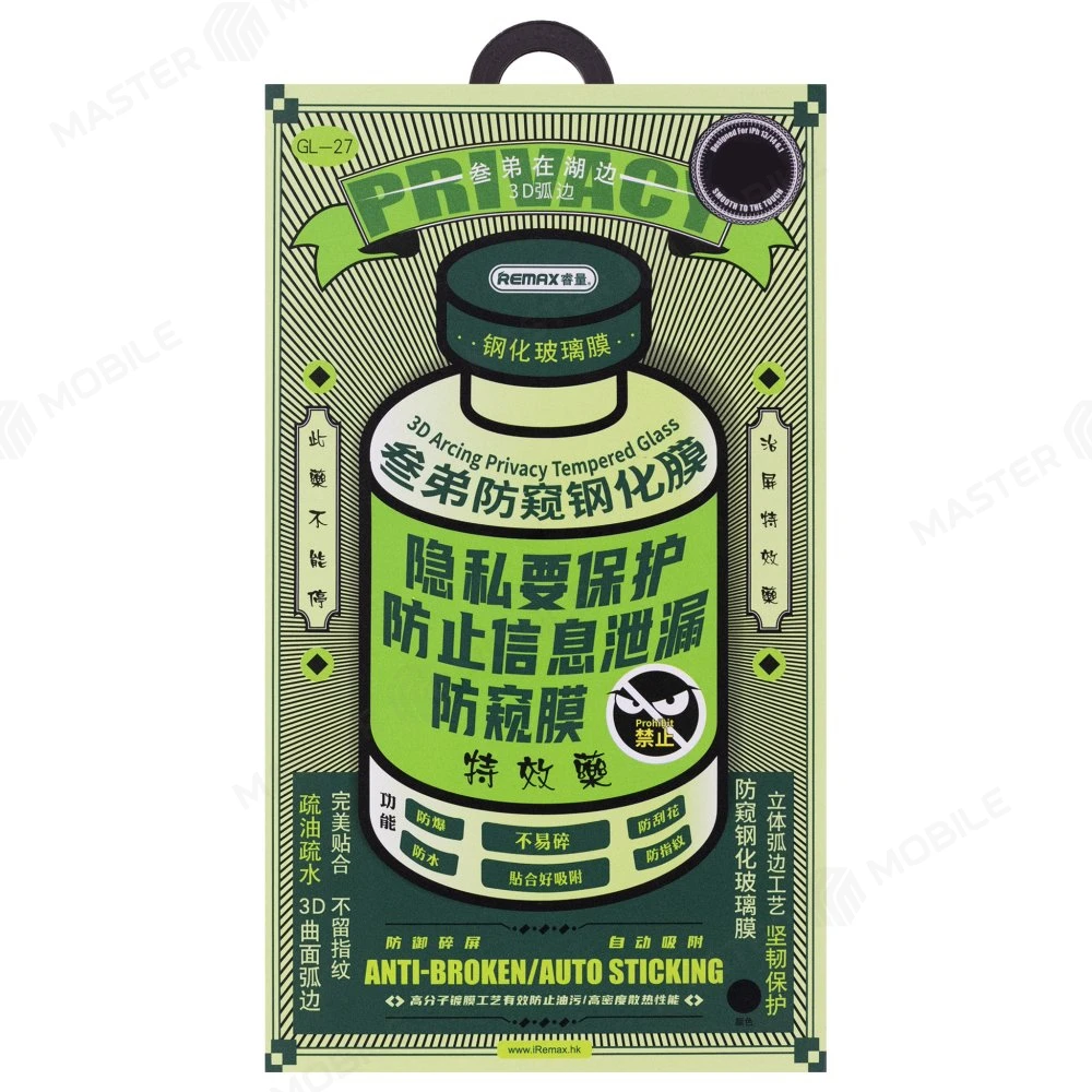 Защитное стекло Remax Medicine Glass GL-27 для Apple iPhone Xs Max / iPhone 11 Pro Max (антишпион) (черный) фото №1