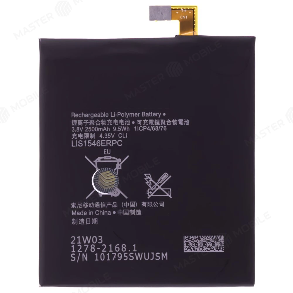 Аккумулятор для Sony D2502 Xperia C3 Dual/D2533 Xperia C3 (LIS1546ERPC)  фото №1