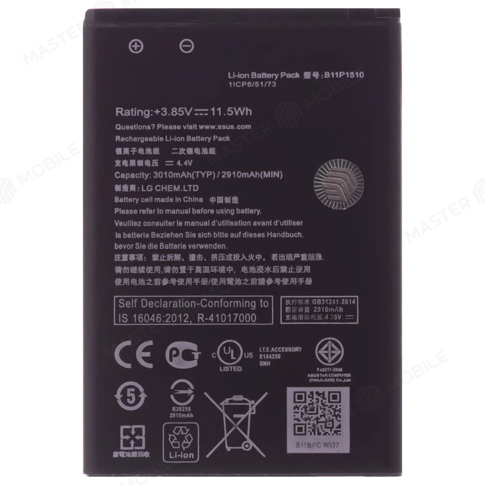 Аккумулятор для Asus ZenFone Go (ZB551KL) (B11P1510)