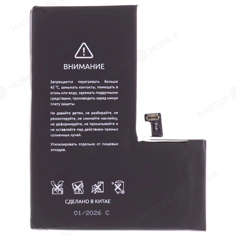 Аккумулятор для Apple iPhone 14 Pro (F5ENERGY) (усиленный) (3380 мАч) (SPECIAL EDITION) (SYSTEM DIAGNOSABLE) + двухсторонний скотч фото №2