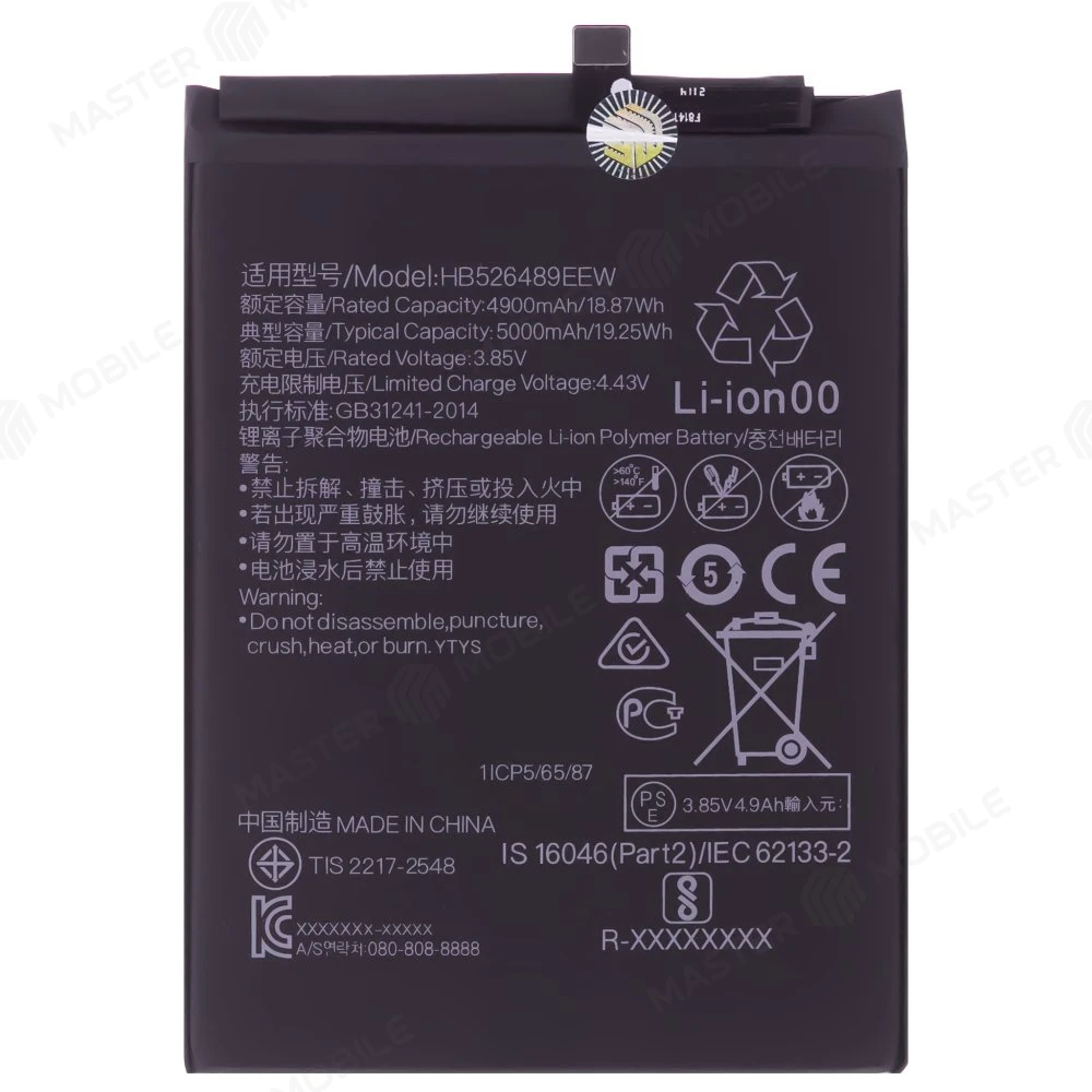 Аккумулятор для Huawei Honor 9A (MOA-LX9N) / Y6p (MED-LX9N) (HB526489EEW) (Premium)
