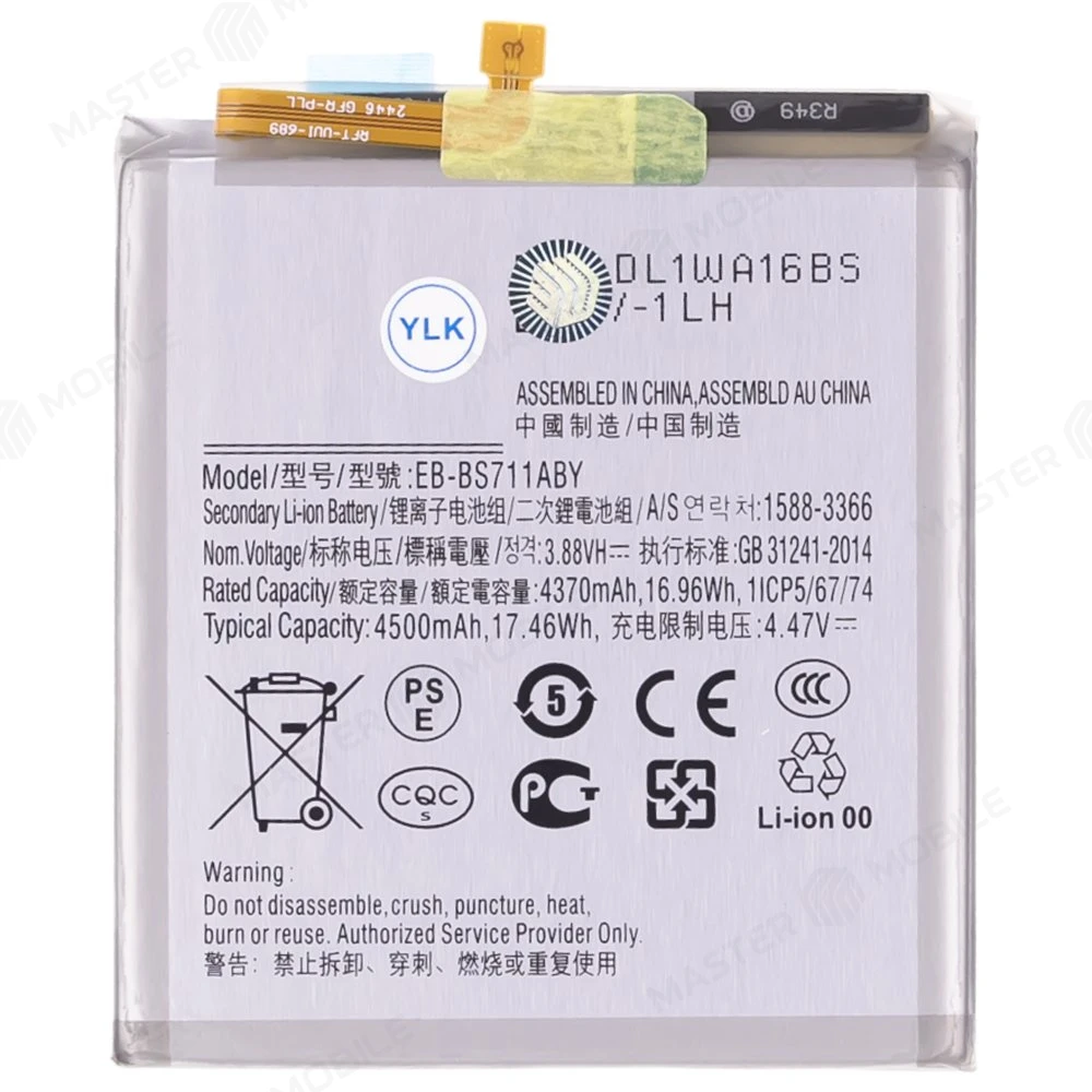 Аккумулятор для Samsung S711 Galaxy S23 FE (EB-BS711ABY) фото №1