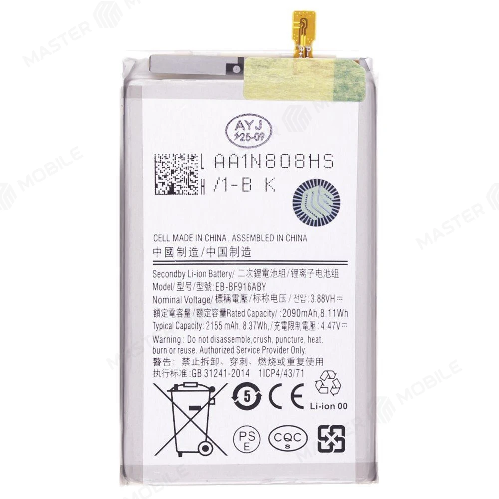 Аккумулятор для Samsung F916 Galaxy Z Fold 2 (EB-BF916ABY) (Premium) фото №1