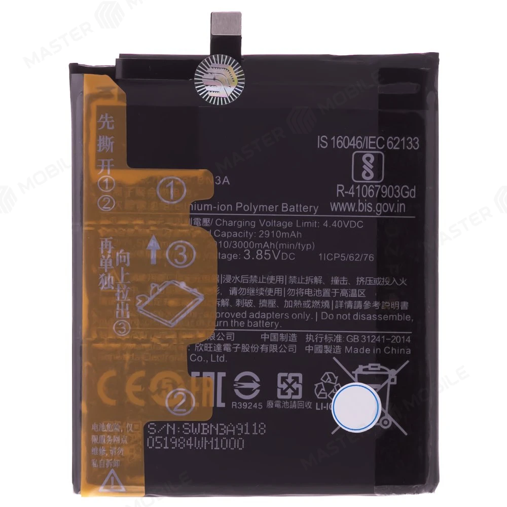 Аккумулятор для Xiaomi Redmi Go (M1903C3GG) (BN3A)  фото №1