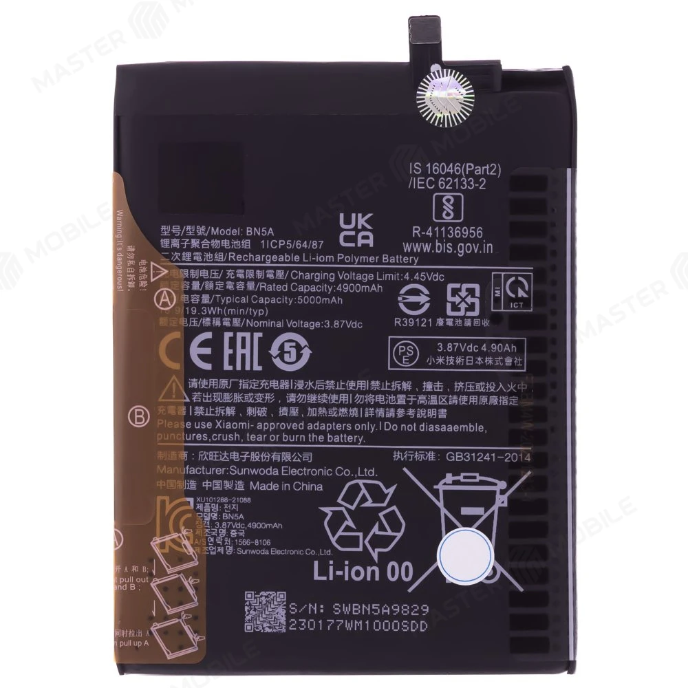 Аккумулятор для Xiaomi Poco M3 Pro 4G (M2103K19PY) / Redmi 10 (21061119DG) / Redmi Note 10T 5G (M2103K19Y) / Redmi Note 11 SE и др. (BN5A)