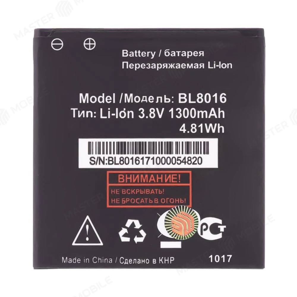 Аккумулятор для Fly FS408 Stratus 8 (BL8016)