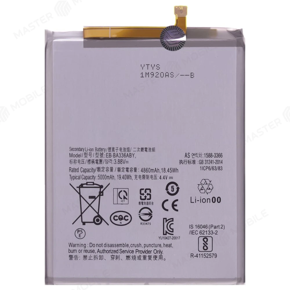 Аккумулятор для Samsung A336 Galaxy A33 5G / A536 Galaxy A53 5G (EB-BA336ABY) (Premium)